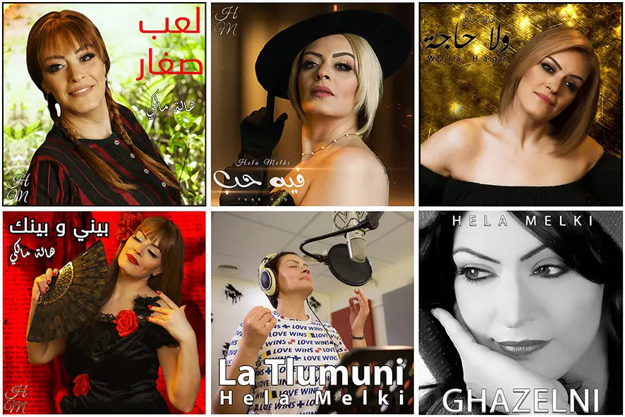Hela Melki — album cover
